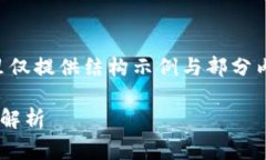 由于内容字数较多，这里