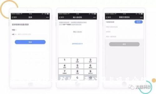 德州区块链社群的主要公司与项目介绍