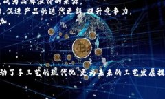 : 区块链与传统工艺的结合