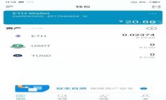 厦门区块链发展现状与前