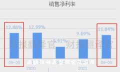 区块链的原型探究及应用